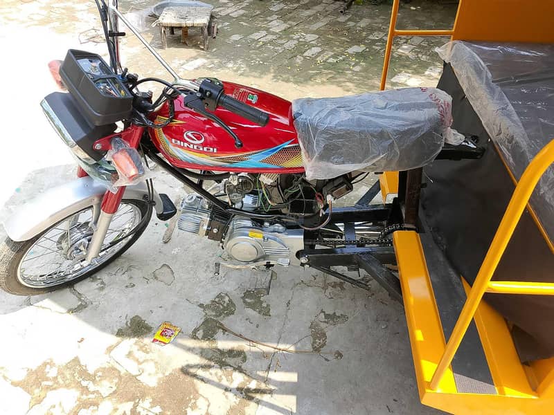 qingqi 1