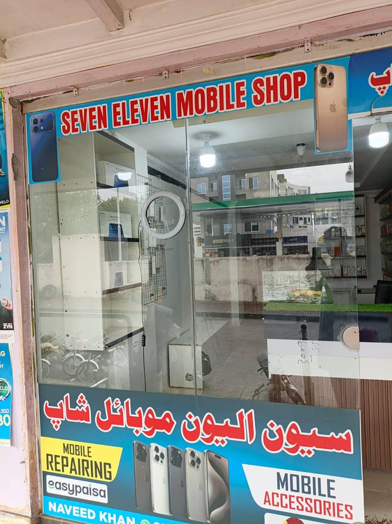 MOBILE SHOP 0