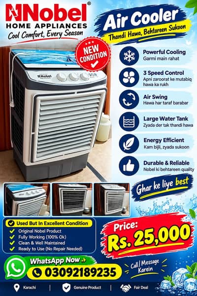 room Cooler