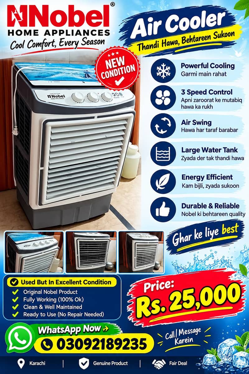 room Cooler 0