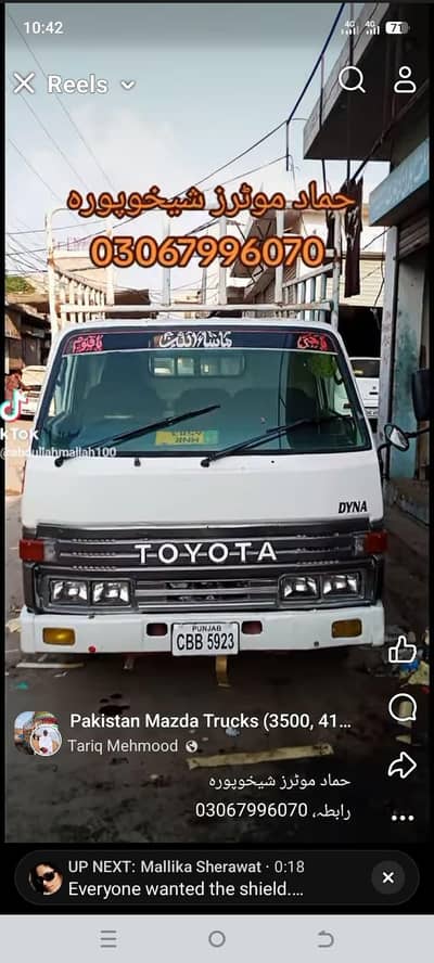 Toyota dyna