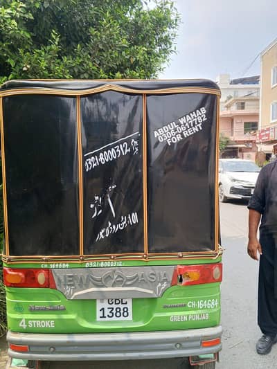CNG auto rickshaw