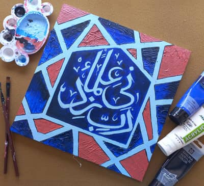 Handmade Islamic Calligraphy Acrylic Painting on Canvas