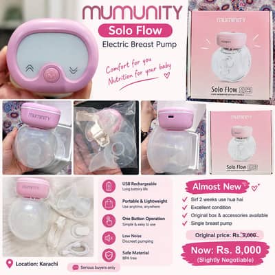 Mumunity Electric Breast Pump | 2 Weeks Used