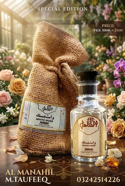 AL MANAHIL NON ALCHOLIC ENGLISH AND ARABIC PERFUMES