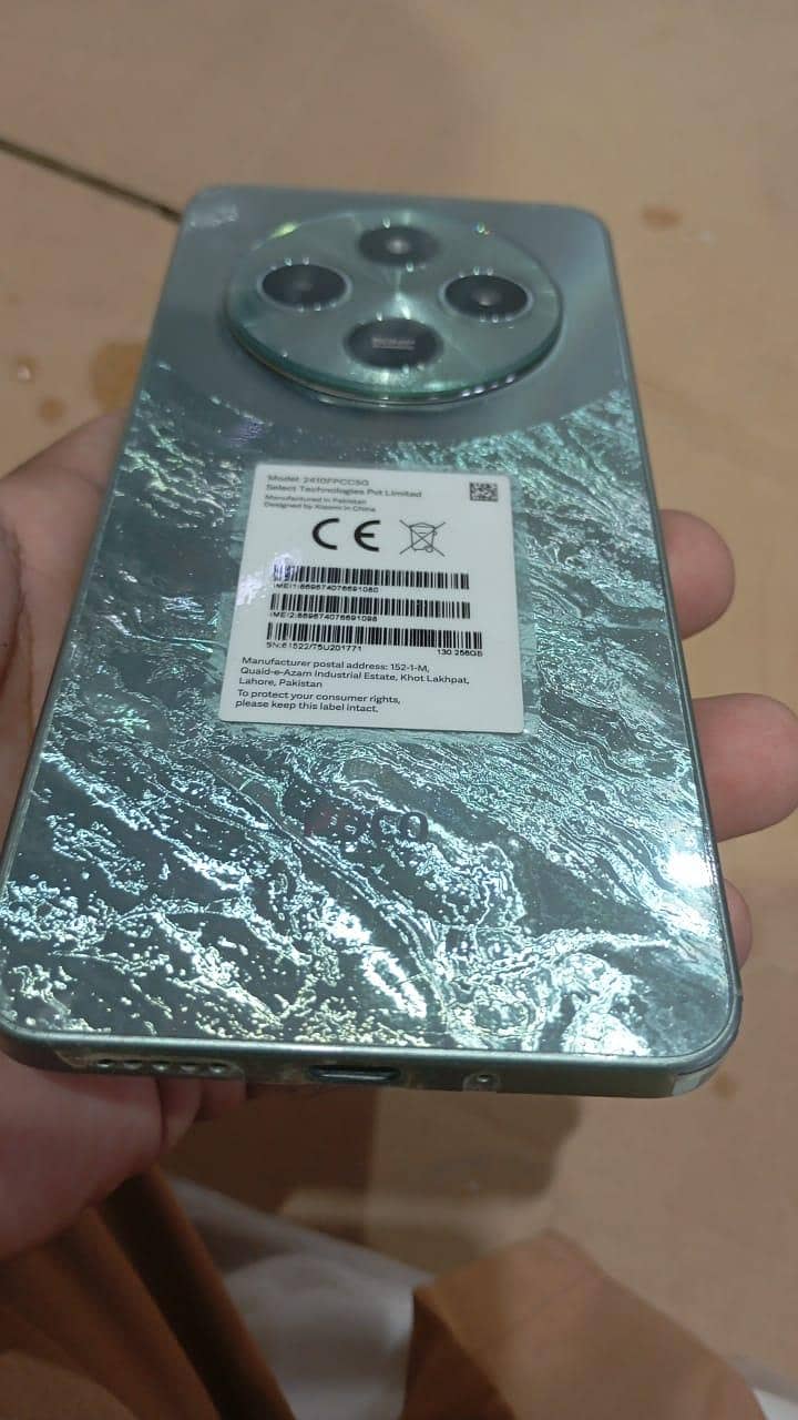 Xiaomi POCO C75 0