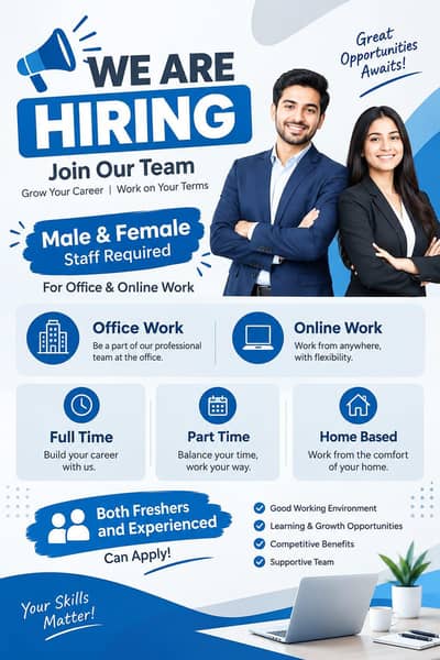 We are hiring!