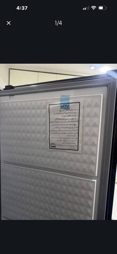 Download vertical Freezer