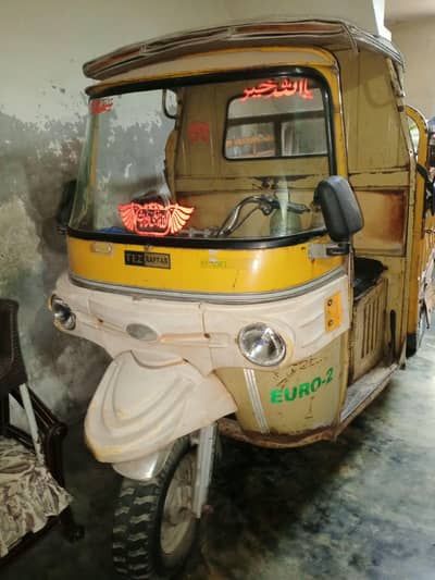 usedg