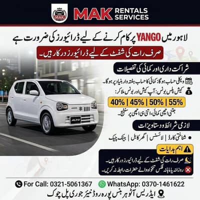 indriver || Yango Drivers Required || Driver Jobs || indriver Jobs