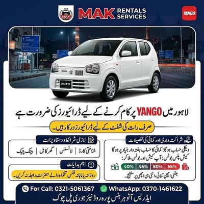 Yango || Drivers Required || Driver Jobs || Yango Jobs