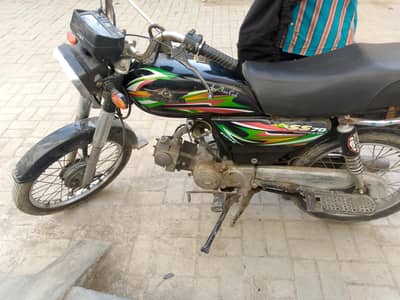 Contact on WhatsApp 03118291957