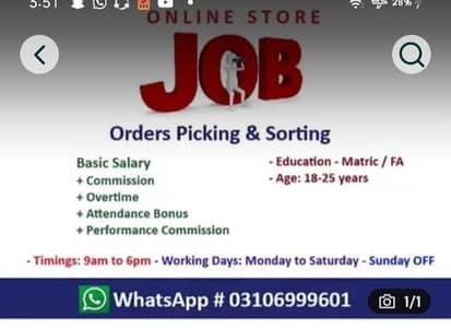 ONLINE STORE - MULTIPLE JOB VACANCIES | IMMEDIATE HIRING