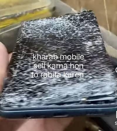 ded mobile sell karna hon to rabita karen