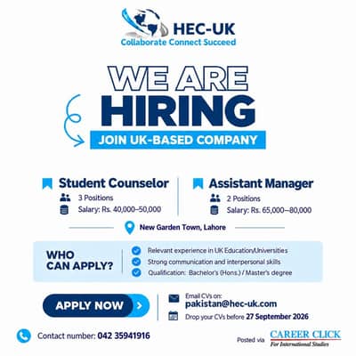 We Are Hiring HEC-UK