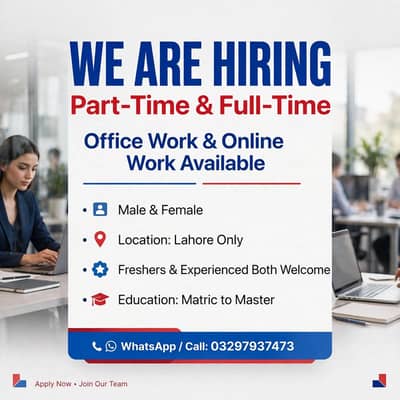 NEED URGENT STAFF OF 50 PERSONS FOR OFFIEC WORK AND ONLINE WORK