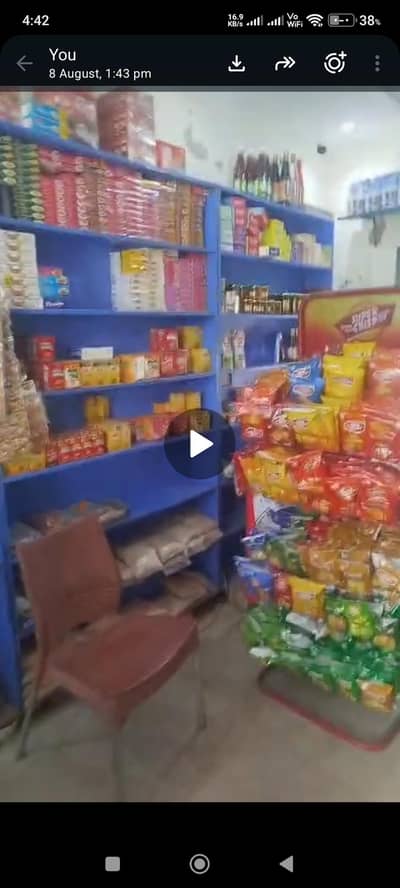 Grocery Mart
