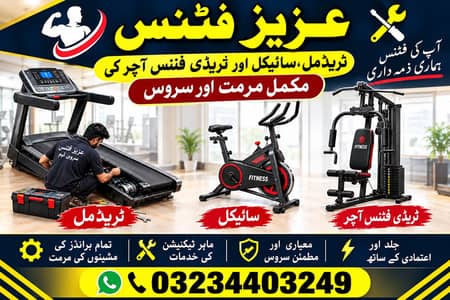 Aziz Fitness – Treadmill, Exercise Bike & Multi Gym Repair Services