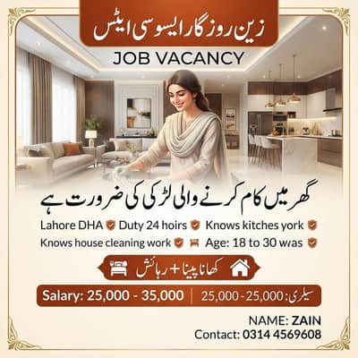 we Need Female Staff For Dha House Job