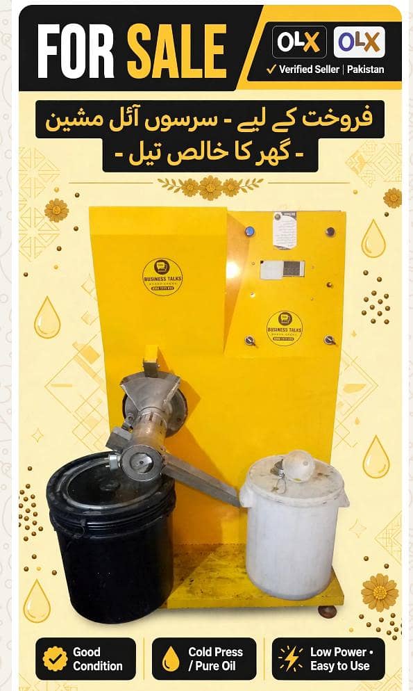 Oil Extract Machine 0
