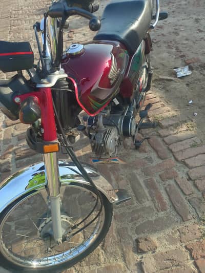 CD 70 ek hath ki Chali Hui puri lamination