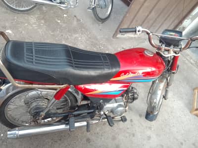 Honda cd 70