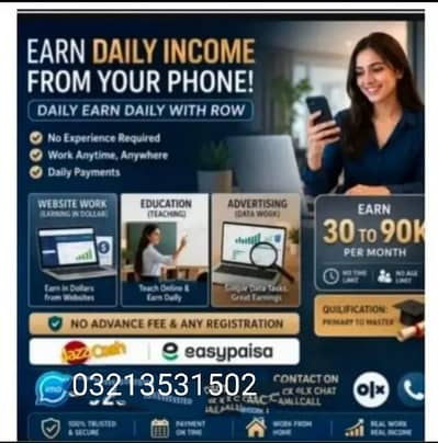 Education advertising website working awailaible