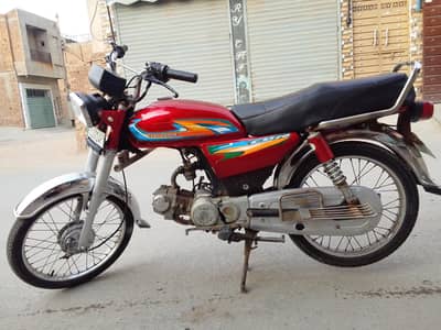 super star 2015 model