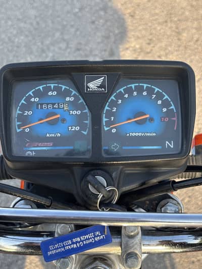 Honda 125