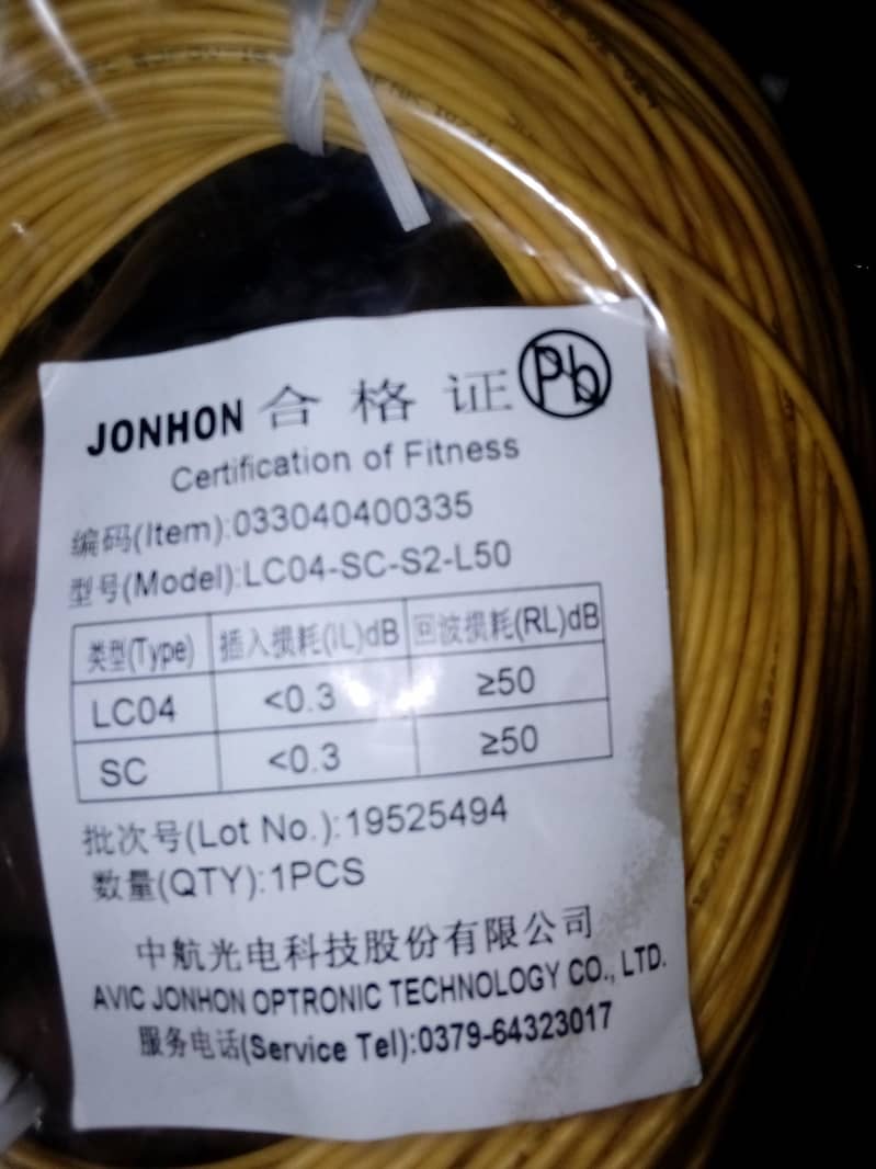 Patch code,Optice Fiber Cable 50M 0