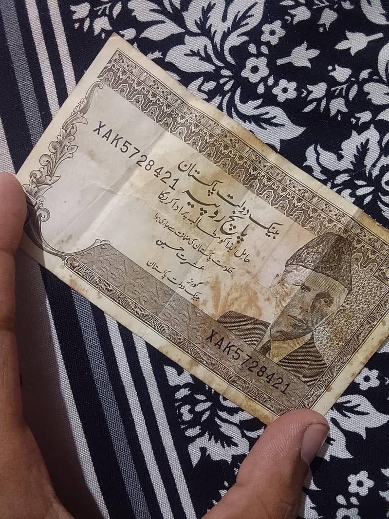Old 5 rupees note 1