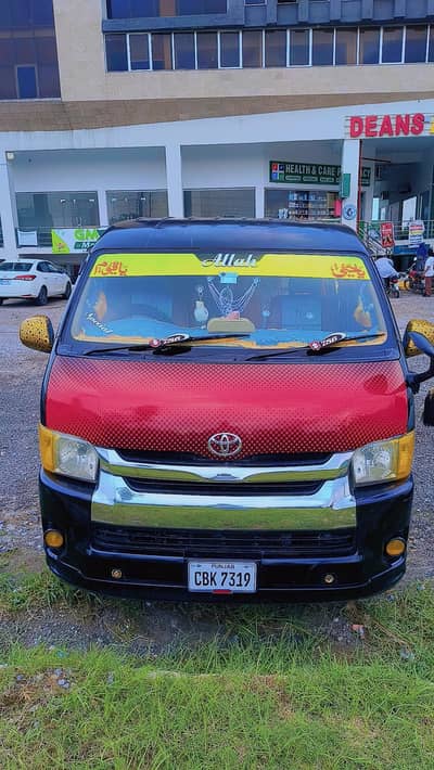 hiace baska 214 for sale