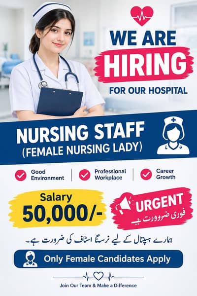 I need nursing female staff