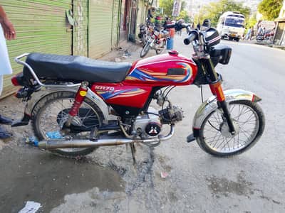 Hi speed