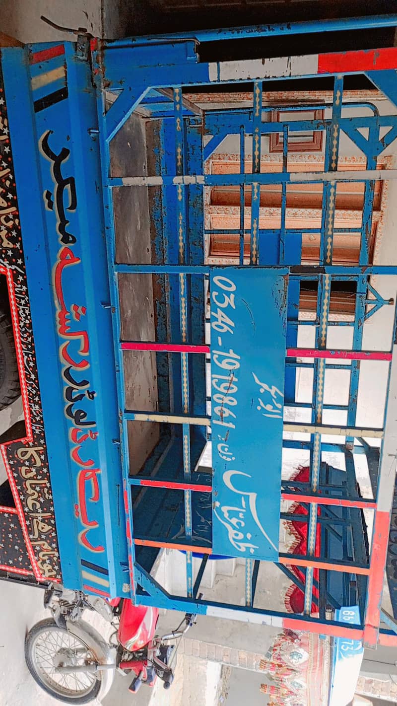 Loader Rickshaw 2
