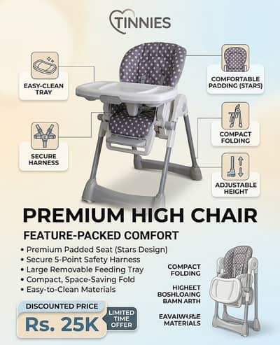 Baby High Chair | Kids High Chair | High Chair | Feeding Chair
