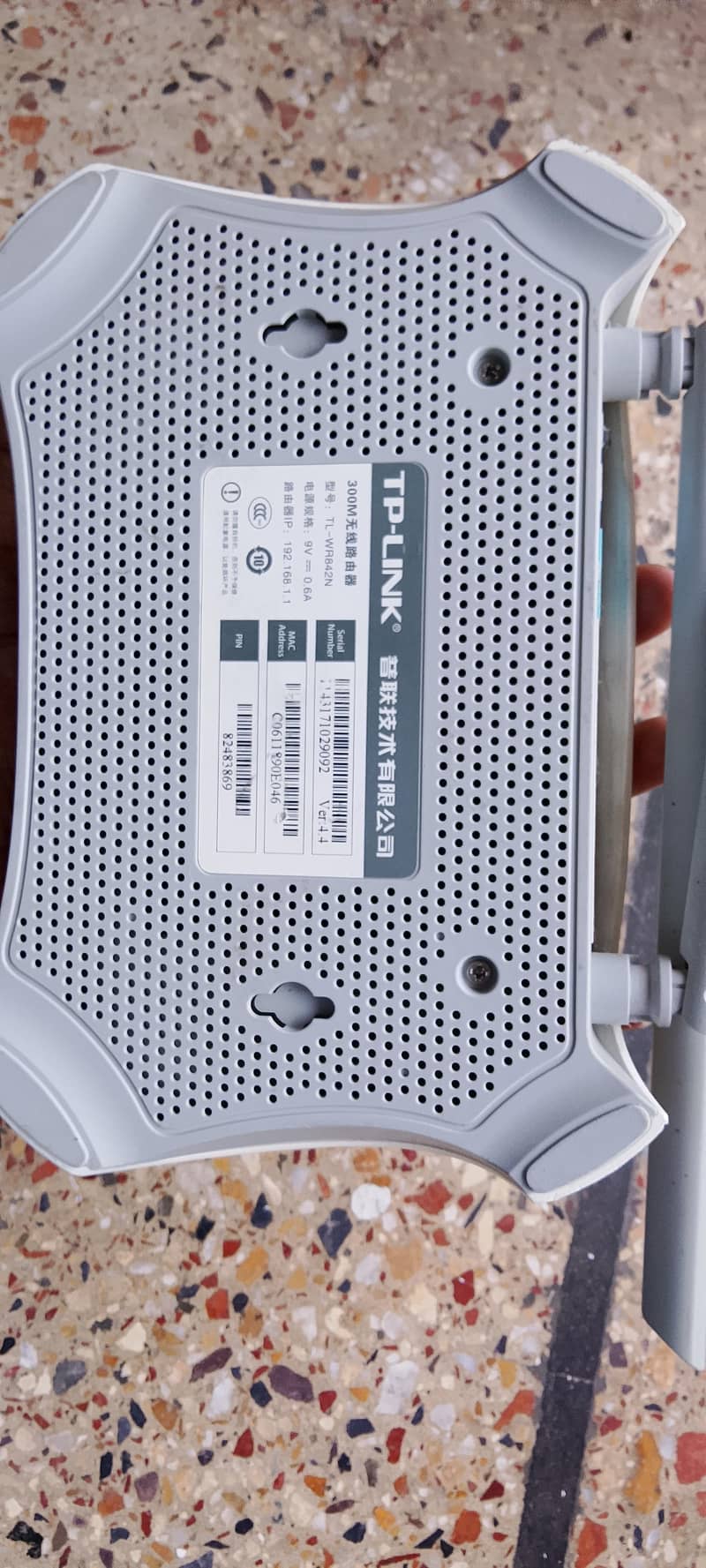 Tp Link Router 1