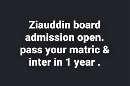 Ziauddin board