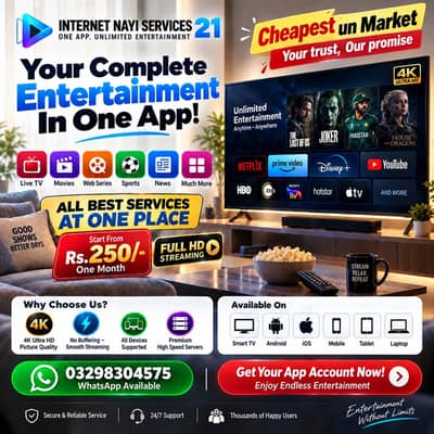 IPTV | Opplex IPTV | Starshare |Best service providers|+92398304575