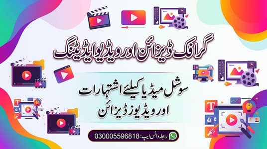 Graphics and videos for social media