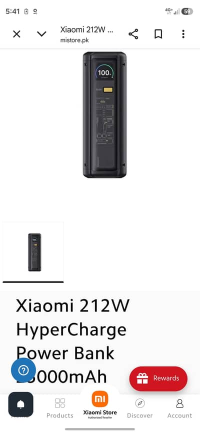 Xiaomi 212W HyperCharge Power Bank 25000mAh (Rs 22000)
