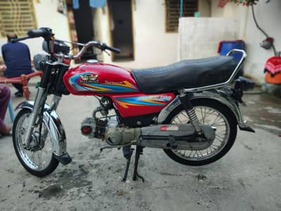Roadprince 70cc