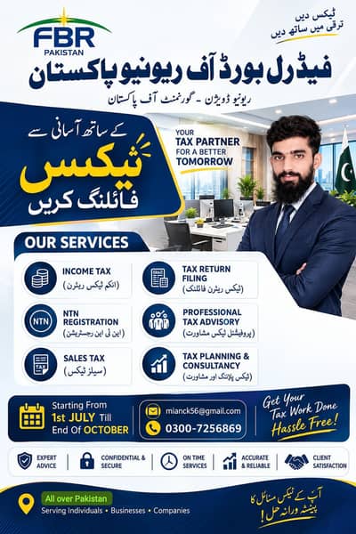Tax Consultant, Sales Tax, Income Tax Return, FBR, Tax Filer, NTN,SECP