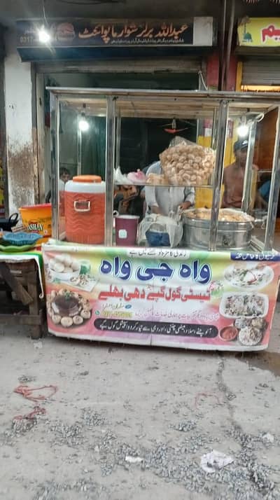 counter for sale