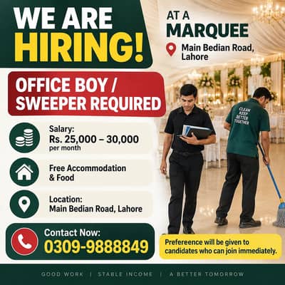 Office Boy / Sweeper Required for Marquee