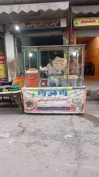 counter for sale