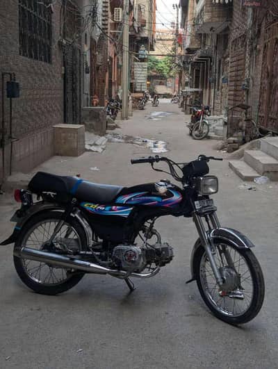 honda 70 24 modal
