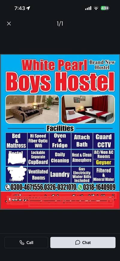 BOYS HOSTEL/SHARING ROOMS FOR RENT/(MUSLIM TOWN WAHDAT ROAD LAHORE)