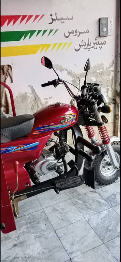 United 100cc Raksha For Sale