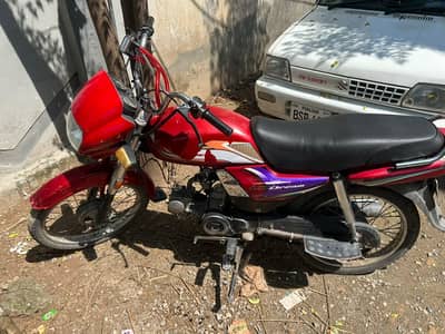 Honda dreams 70